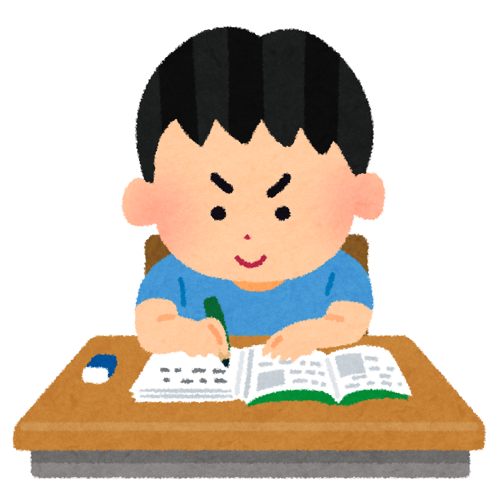 Study English イラスト