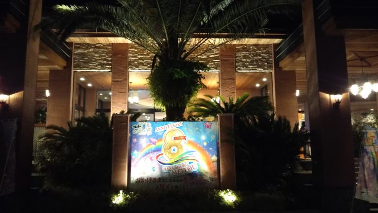 名東花しょうぶの写真