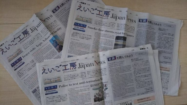 えいご工房一面の画像