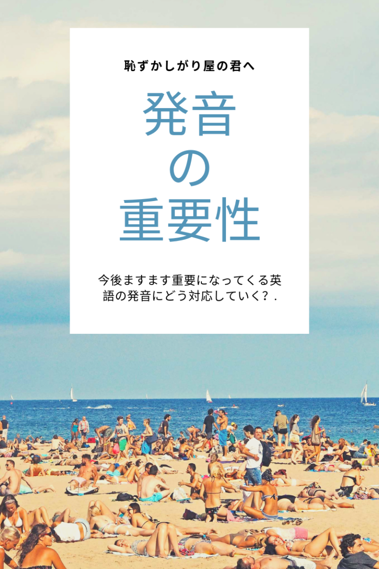 アイキャッチ画像