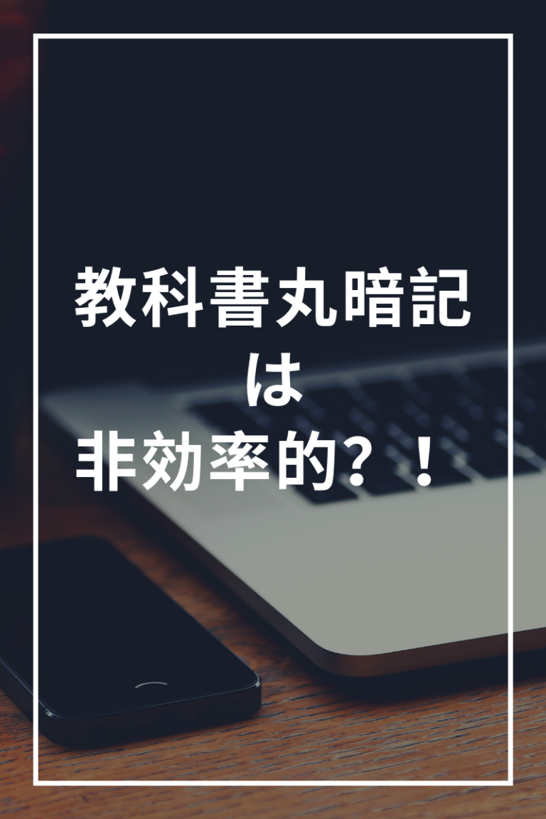 アイキャッチ画像