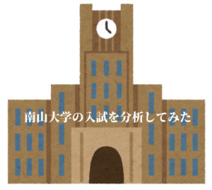 アイキャッチ画像