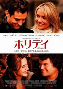 映画のパッケージ写真