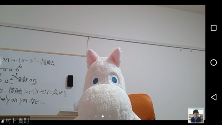 インカメからの映像